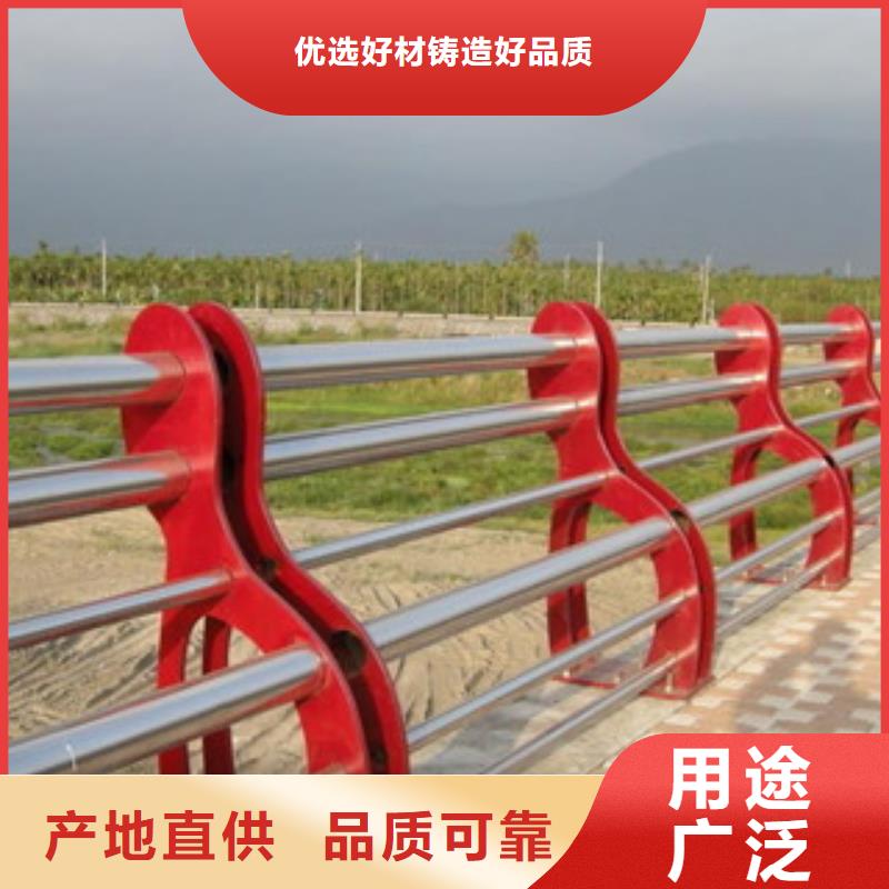 碳素钢不锈钢复合管栏杆【铝合金护栏】来图加工定制