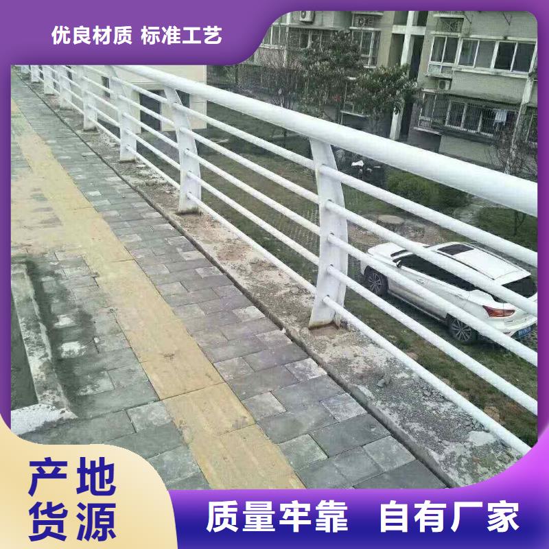 碳素钢不锈钢复合管栏杆不锈钢护栏诚信厂家