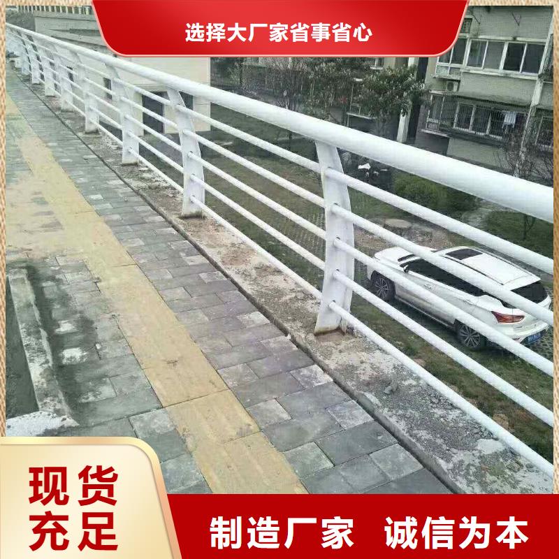 碳素钢不锈钢复合管栏杆-木纹转印护栏产地直供