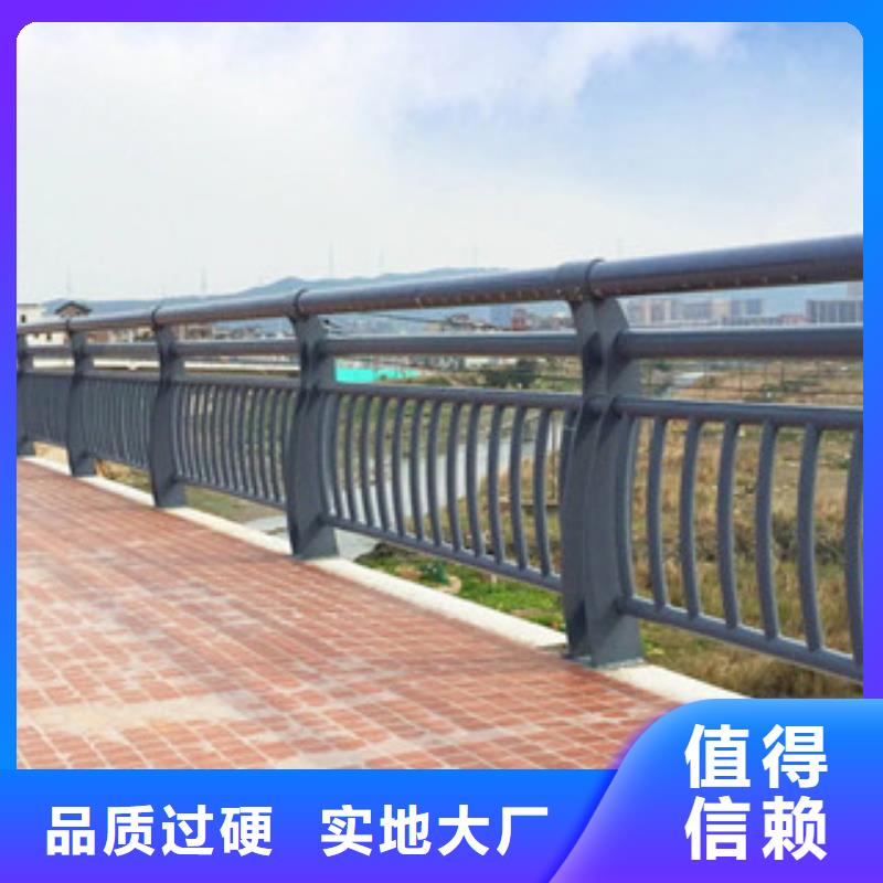 碳素鋼不銹鋼復(fù)合管欄桿【橋梁護欄】優(yōu)選原材