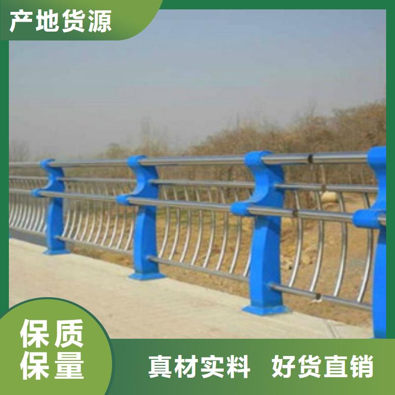 碳素钢不锈钢复合管栏杆【防撞护栏】快速报价