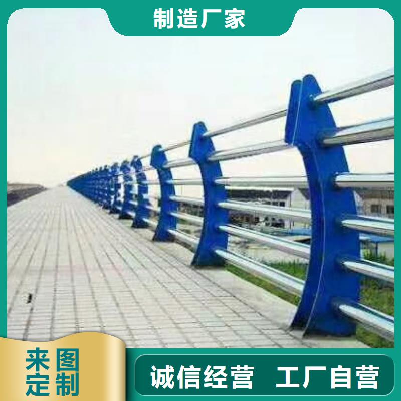 碳素鋼不銹鋼復(fù)合管欄桿【交通護(hù)欄】買的放心安興用的舒心