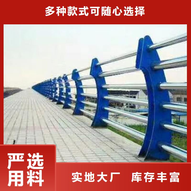 碳素钢不锈钢复合管栏杆【波形护栏】按需设计