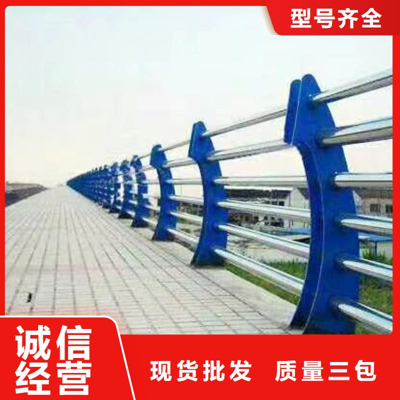 碳素钢不锈钢复合管栏杆,河道防撞栏杆品质可靠