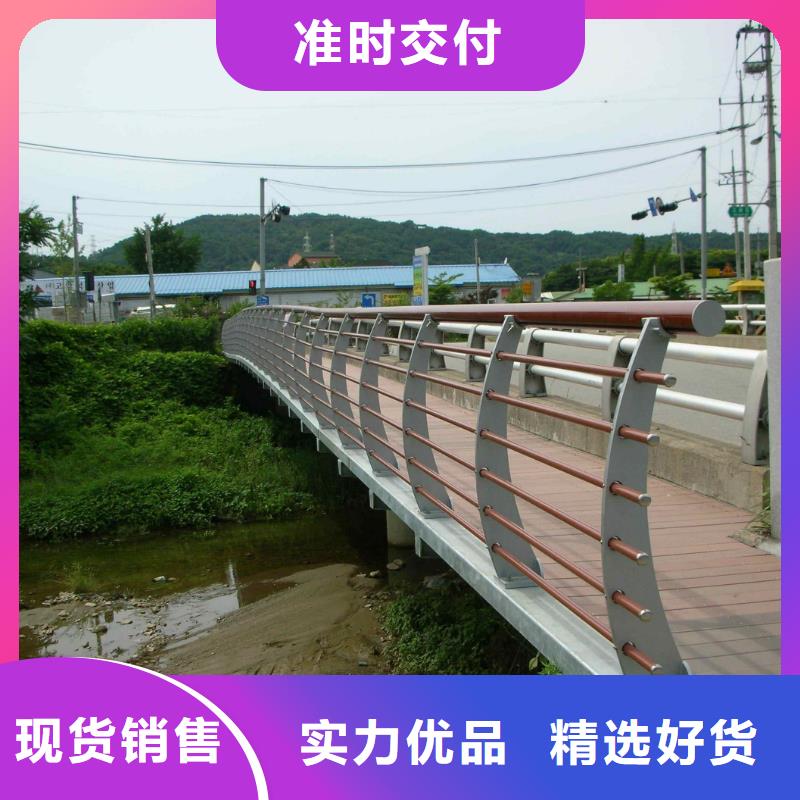碳素鋼不銹鋼復合管欄桿_河堤防撞護欄庫存量大