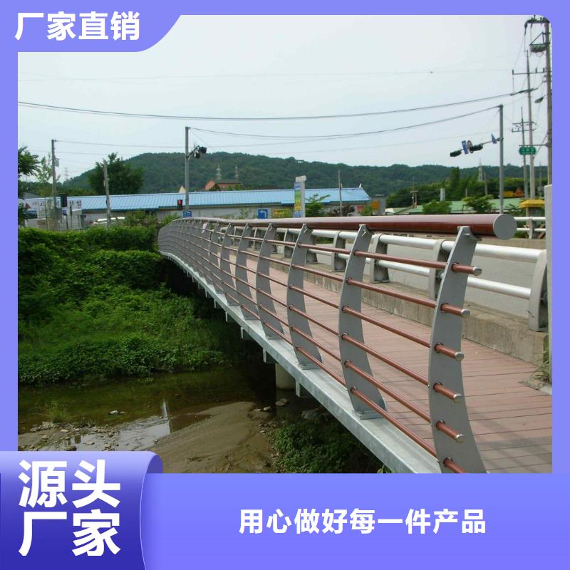 碳素钢不锈钢复合管栏杆_防撞护栏研发生产销售