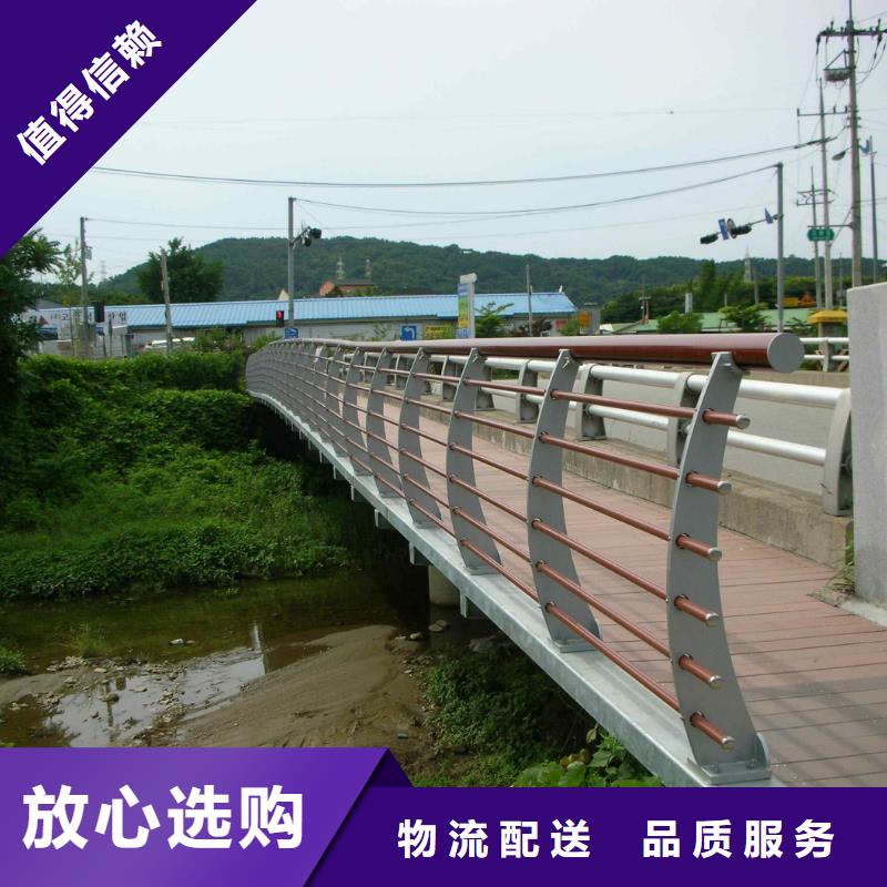 碳素钢不锈钢复合管栏杆-【高速开口栏网】加工定制