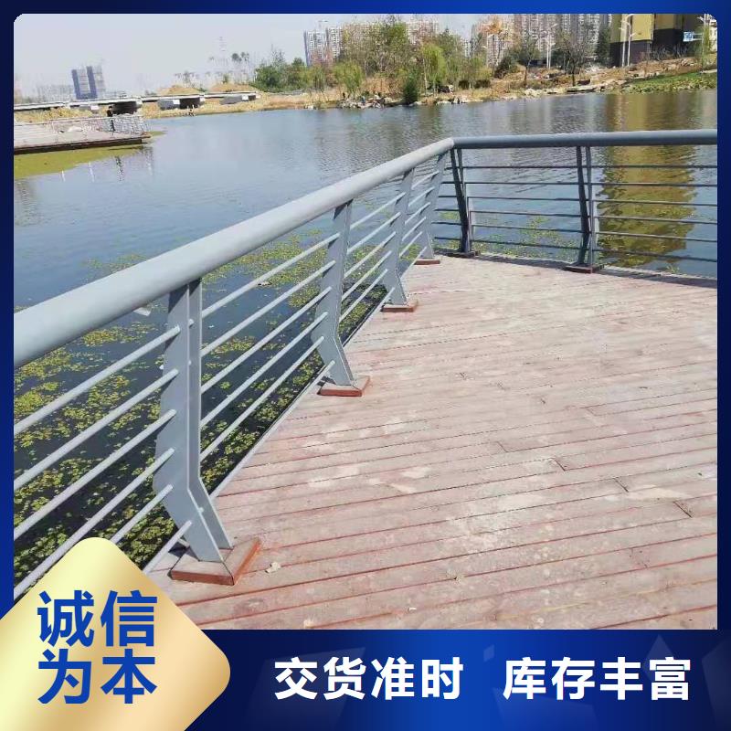 碳素钢不锈钢复合管栏杆【波形护栏】按需设计