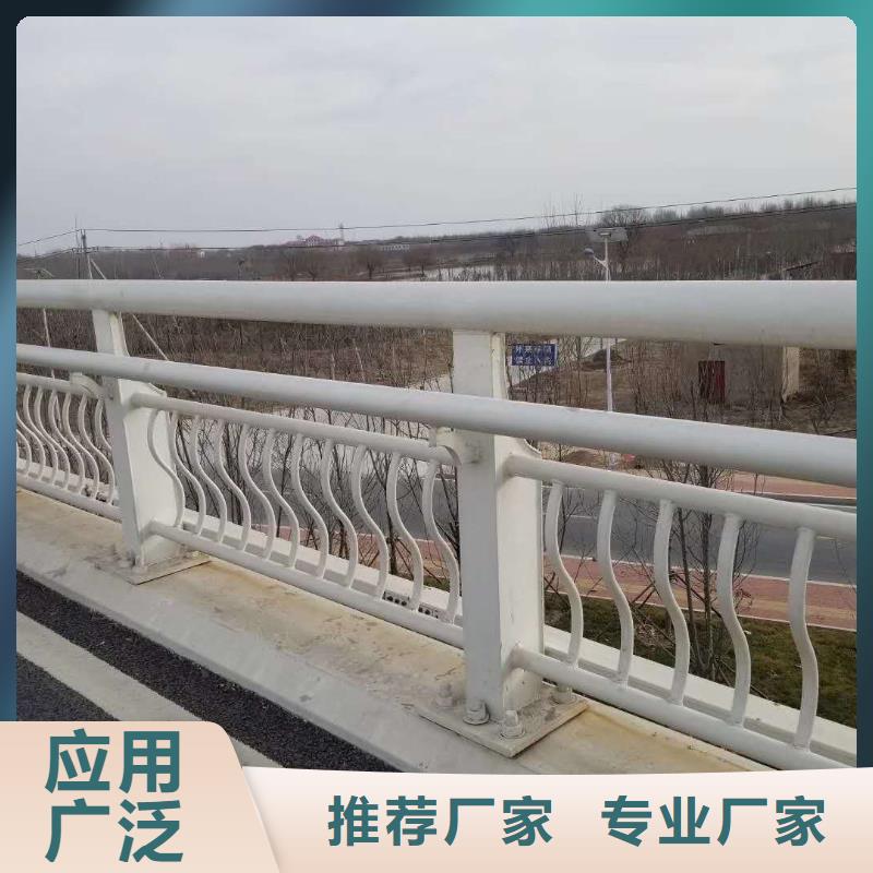 碳素钢不锈钢复合管栏杆【桥梁护栏】优选原材