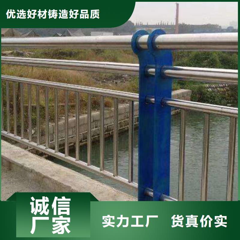 碳素鋼不銹鋼復(fù)合管欄桿304不銹鋼復(fù)合管來(lái)圖加工定制