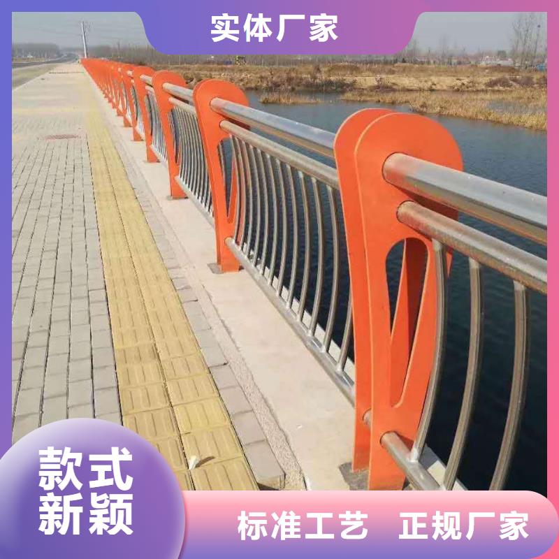 碳素钢不锈钢复合管栏杆_灯光防撞护栏全品类现货