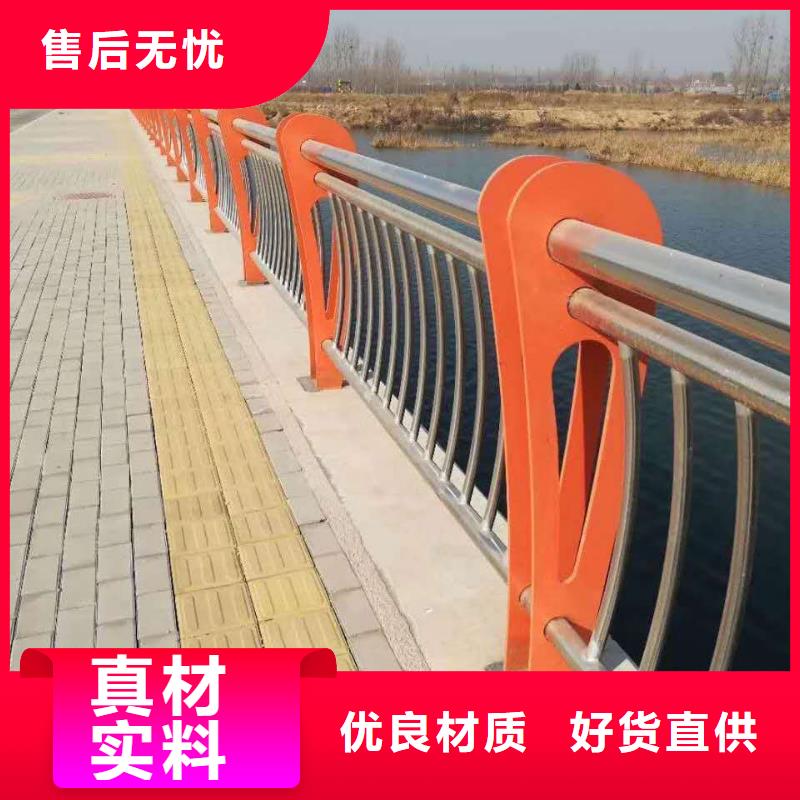 碳素钢不锈钢复合管栏杆LED防护栏杆优选货源