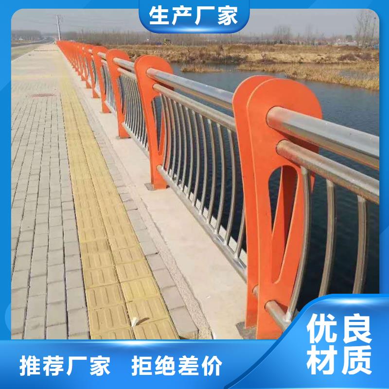 碳素钢不锈钢复合管栏杆防撞护栏立柱规格齐全