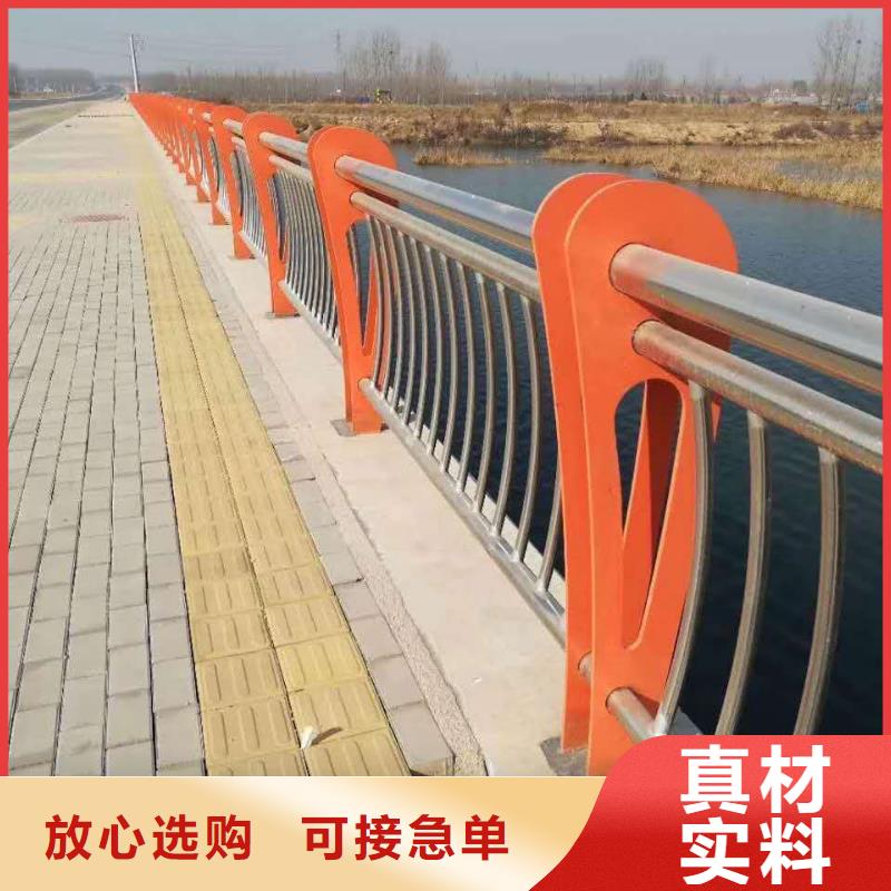 碳素钢不锈钢复合管栏杆桥梁护栏精心选材