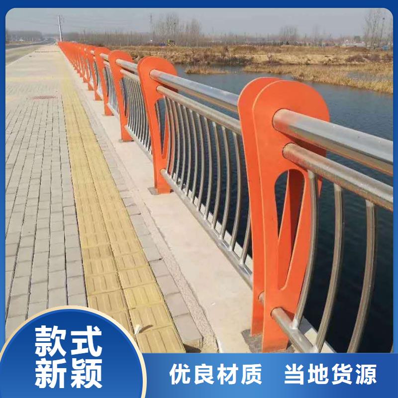 碳素鋼不銹鋼復(fù)合管欄桿-木紋轉(zhuǎn)印護(hù)欄產(chǎn)地直供