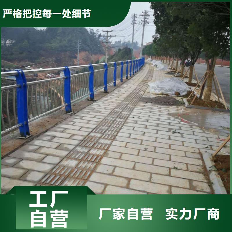 碳素钢不锈钢复合管栏杆【市政护栏】做工细致