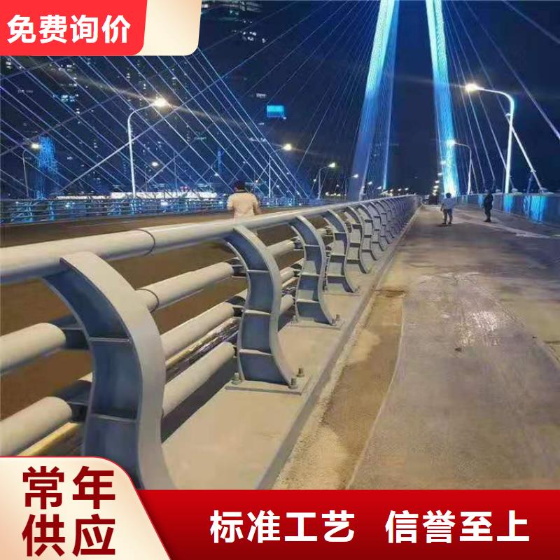 碳素钢不锈钢复合管栏杆,河道防撞栏杆品质可靠