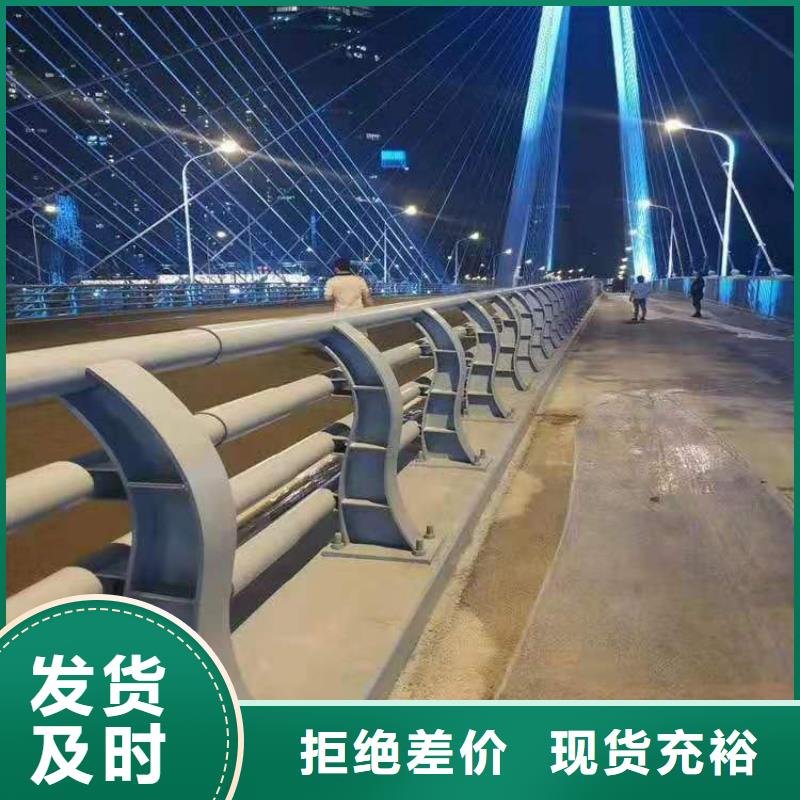 碳素鋼不銹鋼復(fù)合管欄桿【橋梁護欄】優(yōu)選原材