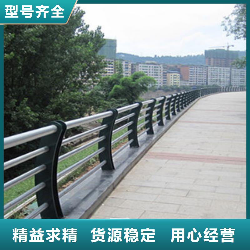 碳素鋼不銹鋼復合管欄桿防撞欄桿貨真價實