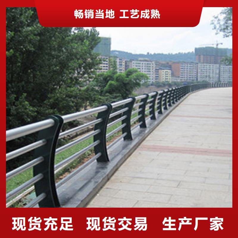 碳素鋼不銹鋼復(fù)合管欄桿【市政護(hù)欄】出廠價(jià)