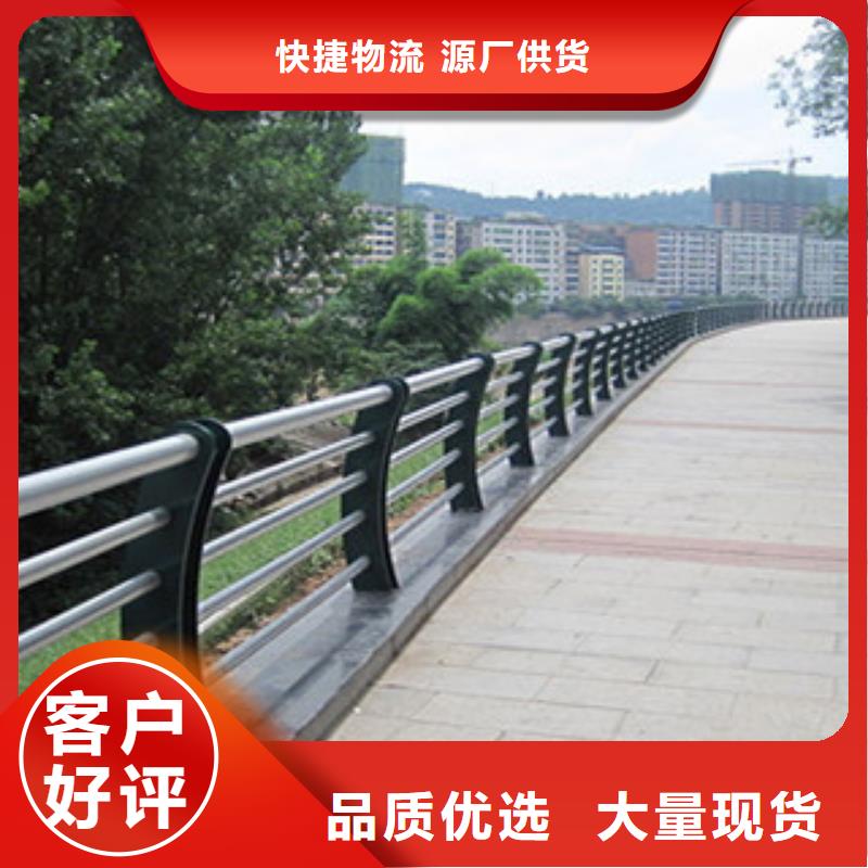碳素钢不锈钢复合管栏杆不锈钢复合管护栏厂家技术完善