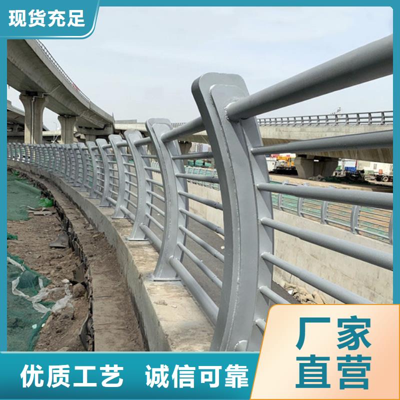 碳素钢不锈钢复合管栏杆不锈钢护栏诚信厂家