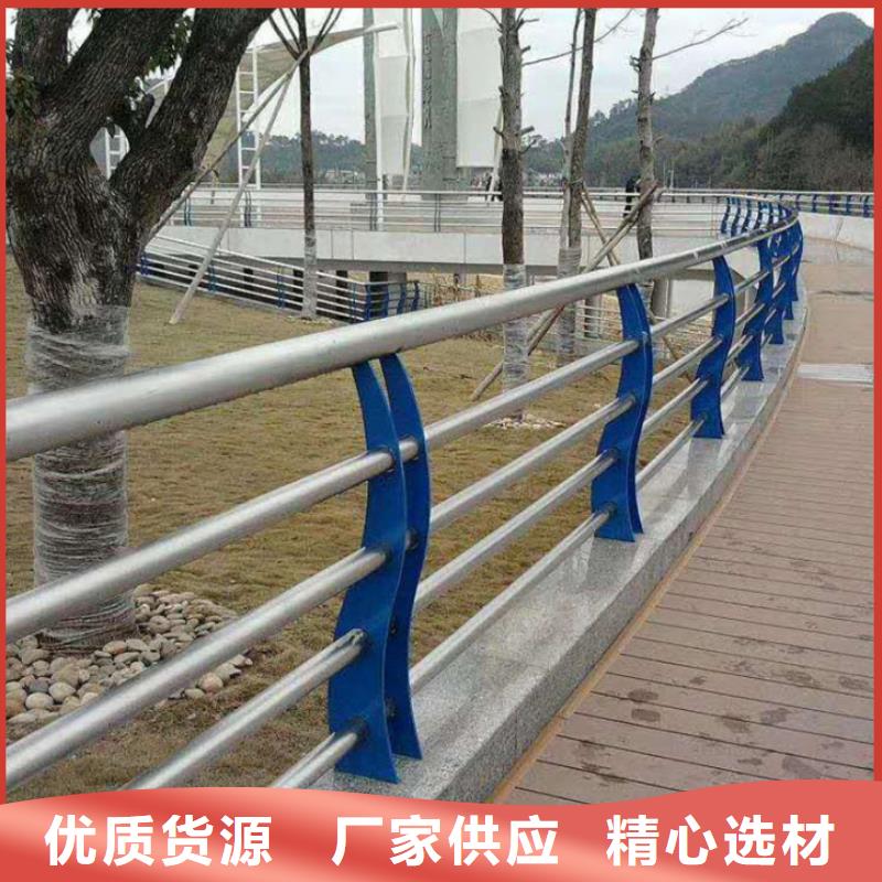 碳素鋼不銹鋼復合管欄桿防撞欄桿貨真價實