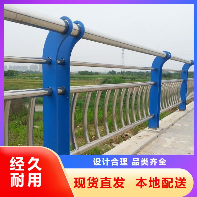 碳素鋼不銹鋼復合管欄桿防撞欄桿貨真價實