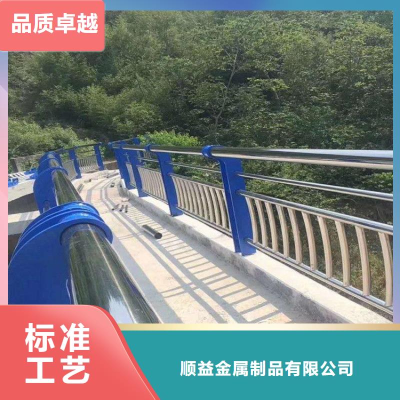 碳素鋼不銹鋼復合管欄桿防撞欄桿貨真價實