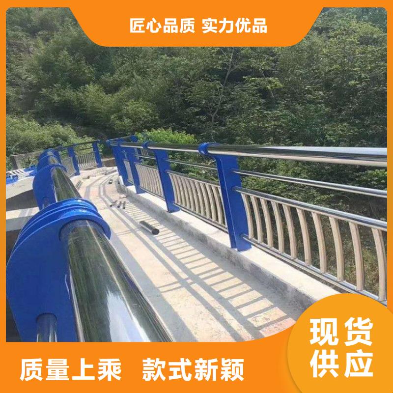 碳素鋼不銹鋼復合管欄桿防撞欄桿貨真價實