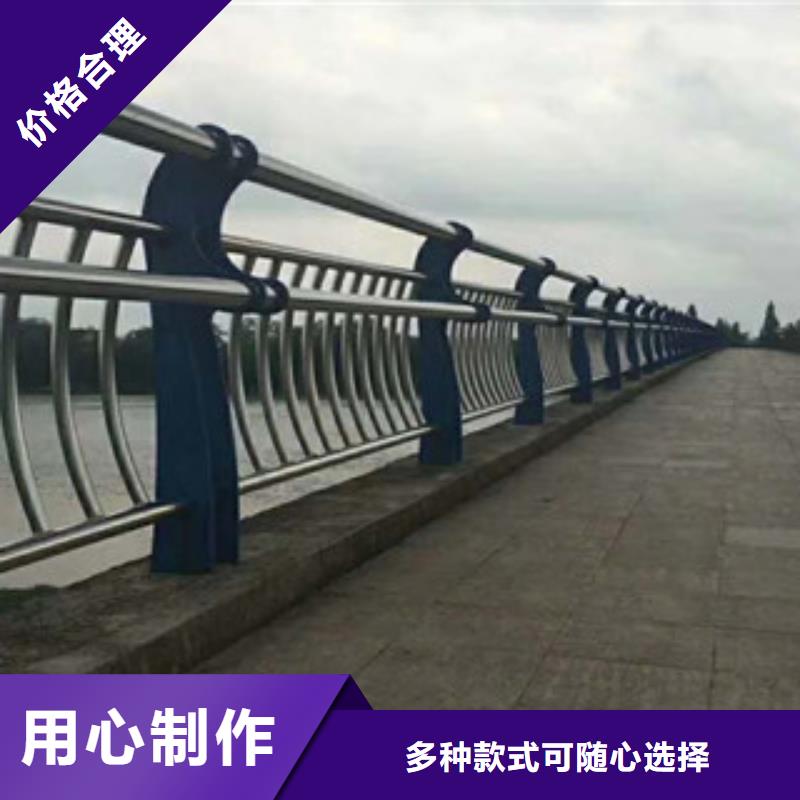 碳素鋼不銹鋼復合管欄桿防撞欄桿貨真價實