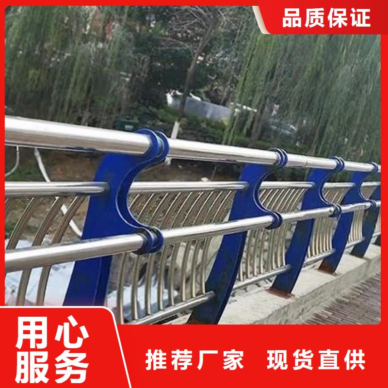 碳素鋼不銹鋼復(fù)合管欄桿,橋梁景觀欄桿研發(fā)生產(chǎn)銷售