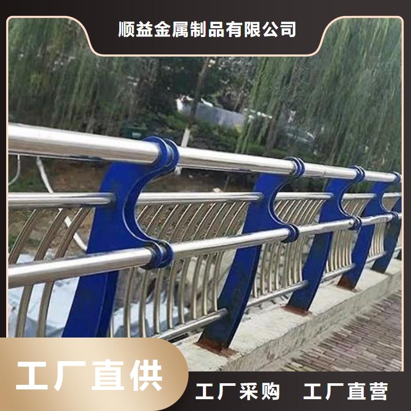 碳素鋼不銹鋼復合管欄桿防撞欄桿貨真價實