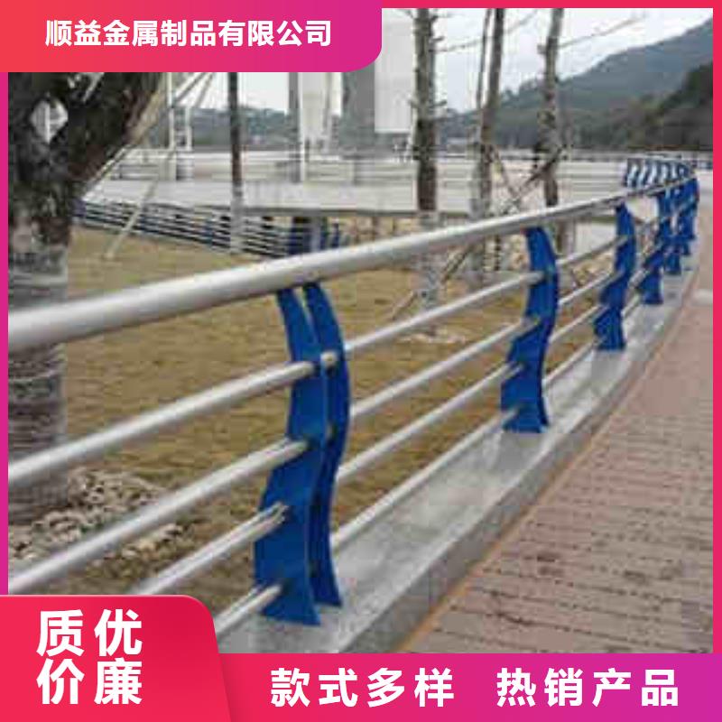 碳素鋼不銹鋼復合管欄桿防撞欄桿貨真價實