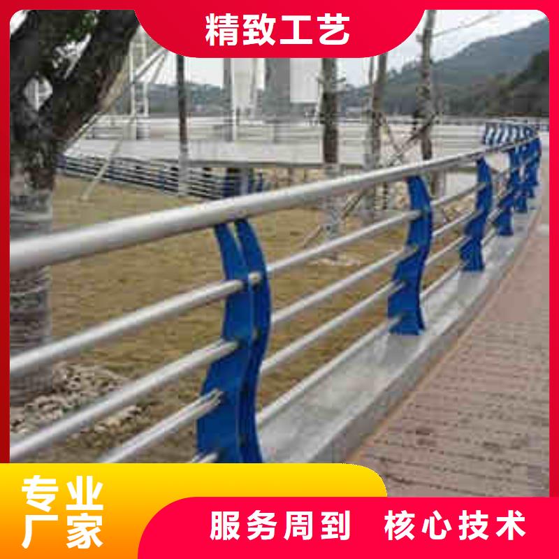 碳素鋼不銹鋼復(fù)合管欄桿,燈光護(hù)欄廠家