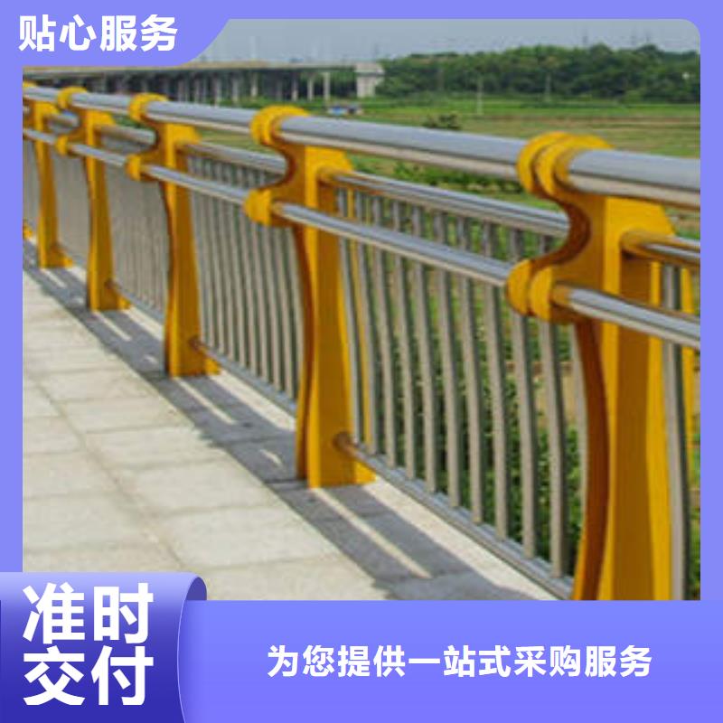 碳素鋼不銹鋼復合管欄桿防撞欄桿貨真價實
