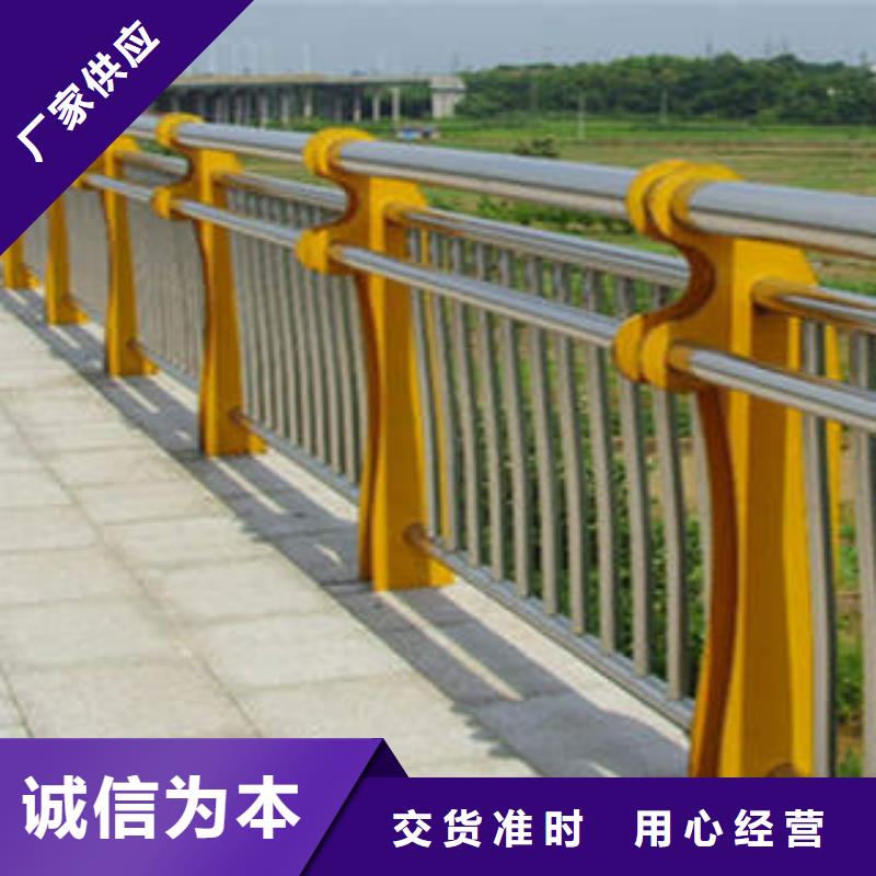 碳素鋼不銹鋼復(fù)合管欄桿,橋梁景觀欄桿研發(fā)生產(chǎn)銷售