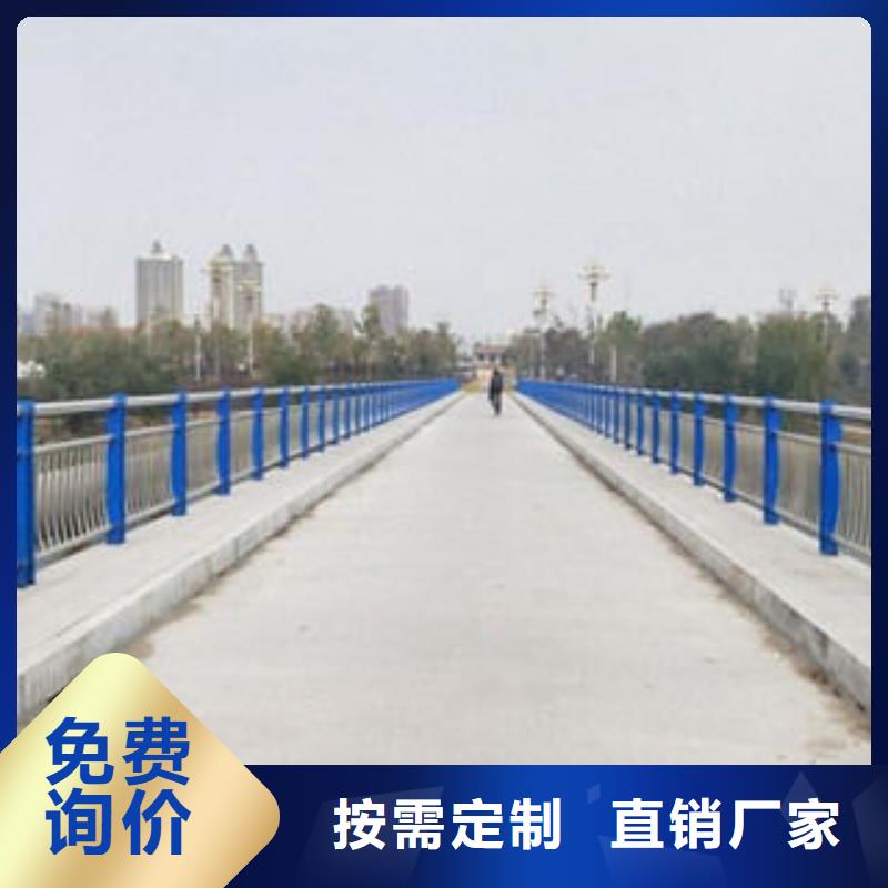 碳素鋼不銹鋼復合管欄桿防撞欄桿貨真價實