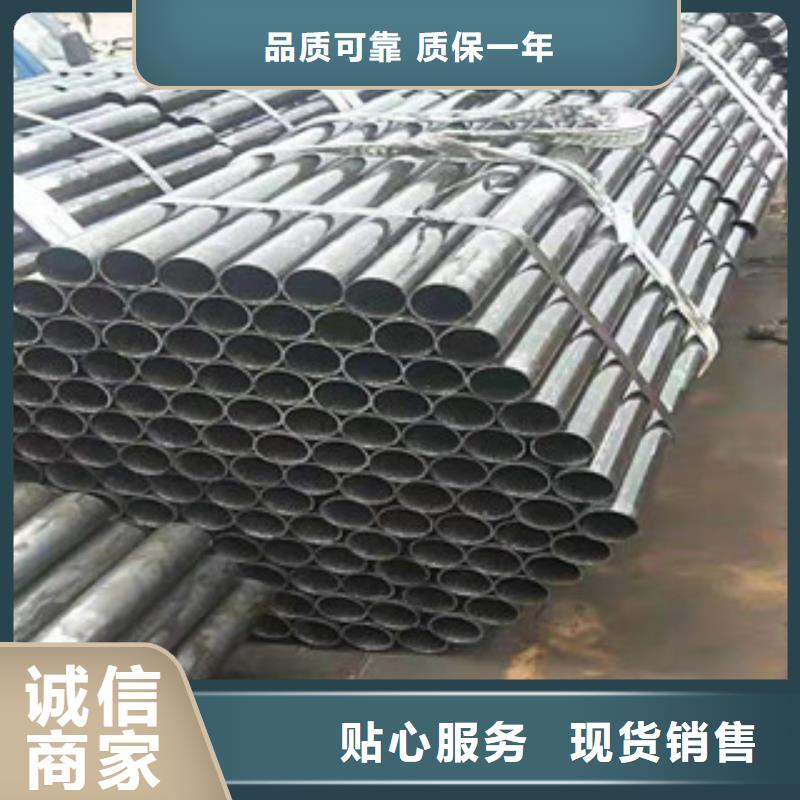 精密鋼管20CrMo精密鋼管廠家現(xiàn)貨供應(yīng)