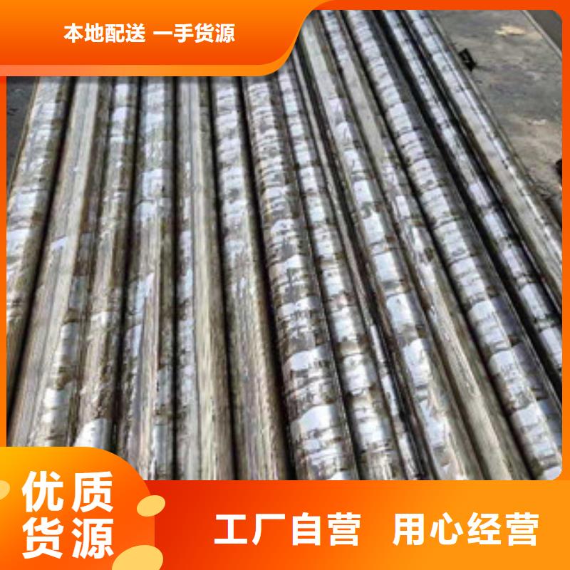 精密鋼管45#精密鋼管實(shí)力見(jiàn)證