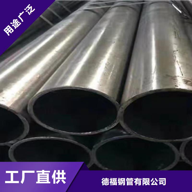 精密鋼管20Cr精密鋼管我們更專業(yè)