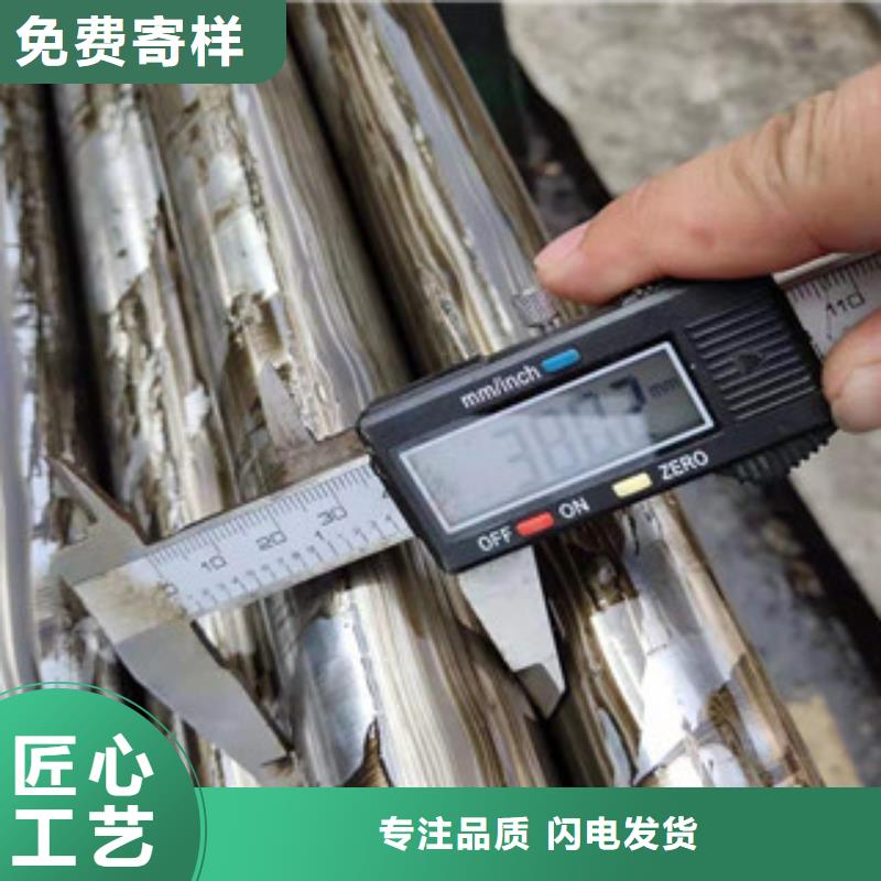 精密鋼管_40cr原料層層篩選