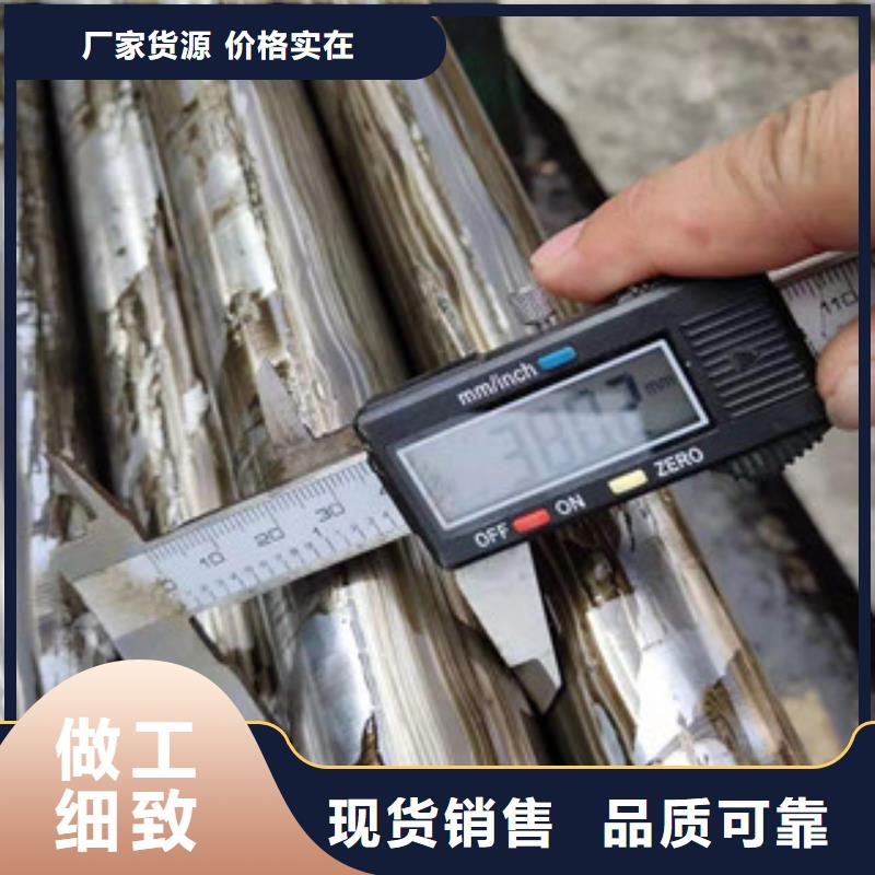 精密鋼管45#精密鋼管實(shí)力見證