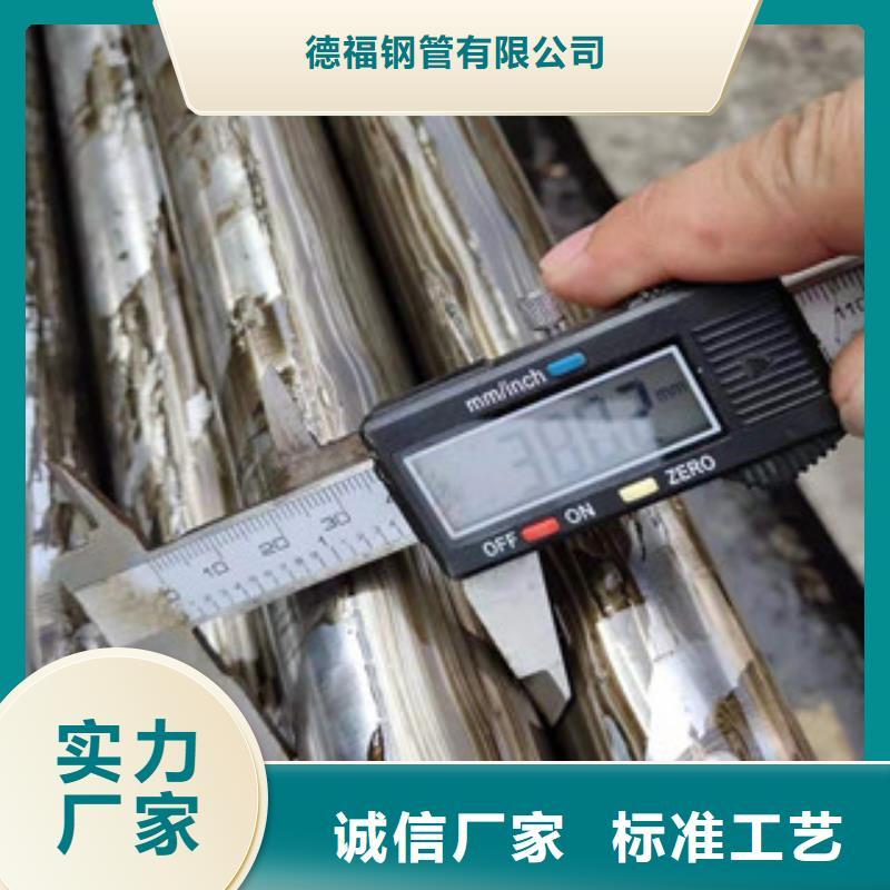 精密鋼管_鉛棒標(biāo)準(zhǔn)工藝