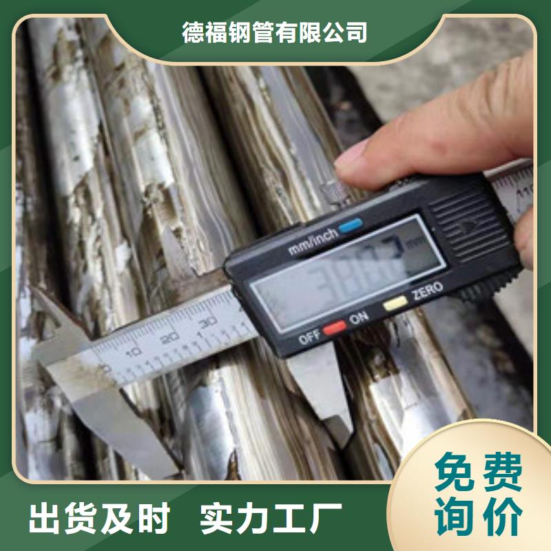 精密鋼管35#定制定做