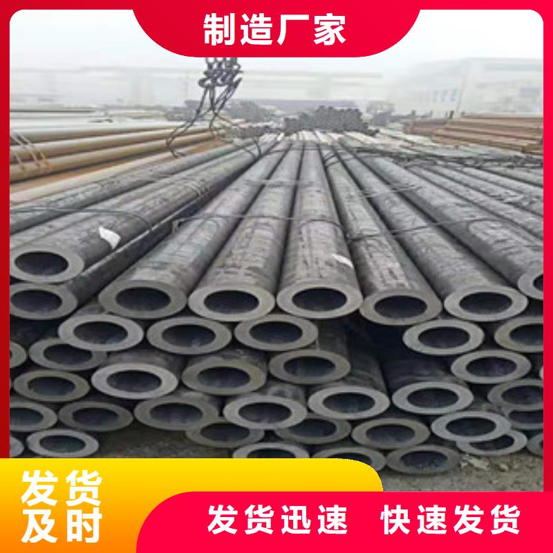精密鋼管20Cr精密鋼管我們更專業(yè)