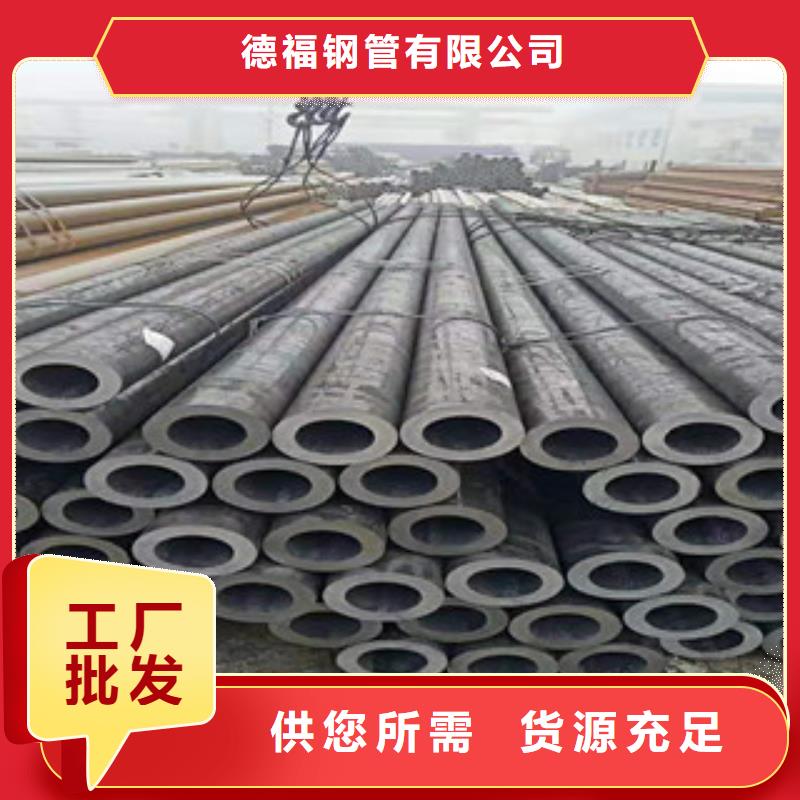 供應(yīng)（江泰）精密鋼管【無(wú)中間商】