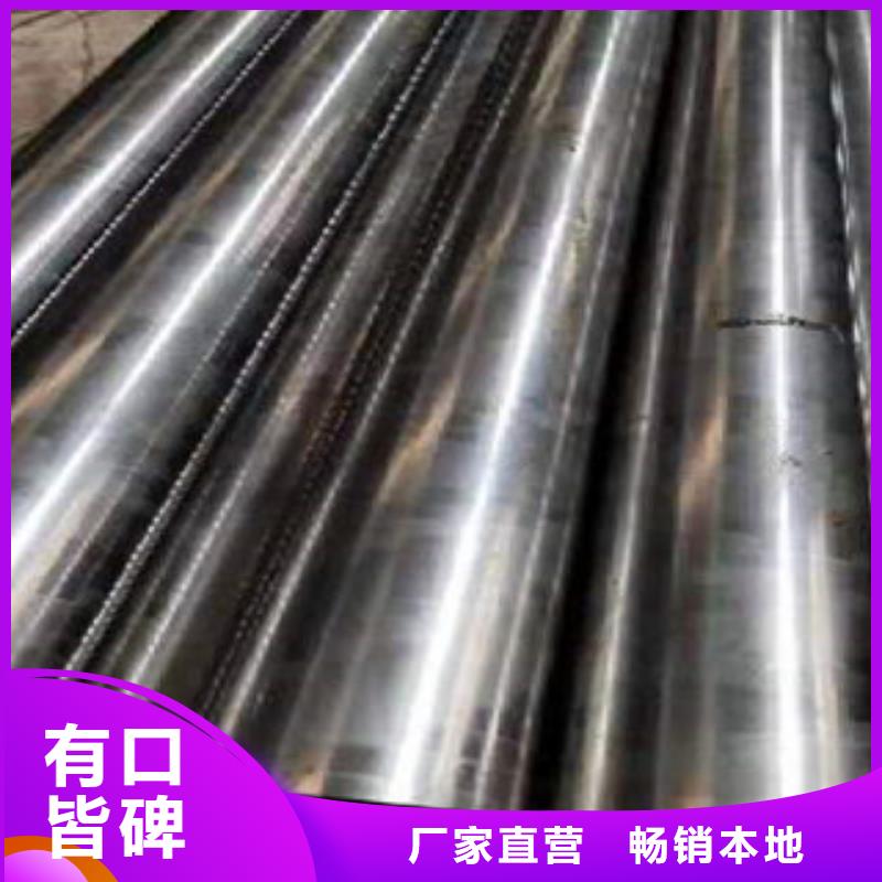 精密鋼管【15CrMo精密鋼管】支持加工定制