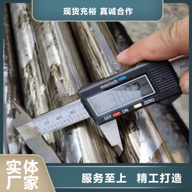 精密鋼管20CrMo精密鋼管廠家現(xiàn)貨供應(yīng)