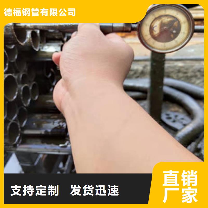 精密鋼管20CrMo精密鋼管廠家現(xiàn)貨供應(yīng)